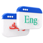 Multiple Language